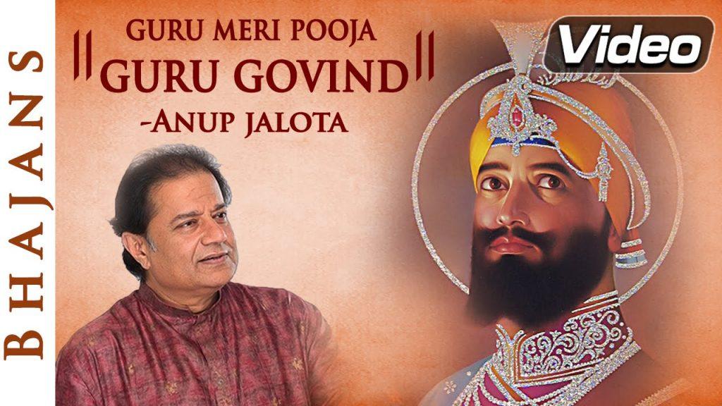Guru Meri Pooja Guru Govind, Guru Meri Pooja Guru Govind - Anup Jalota Bhajan | Bhakti Songs