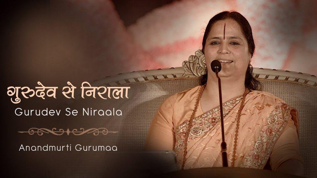 Gurudev Se Niraala, Gurudev Se Niraala