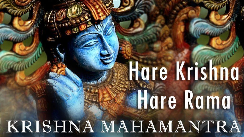 | Hare Krishna Hare Rama, Krishna Bhajan  Hare Krishna Hare Rama By Anandmurti Gurumaa
