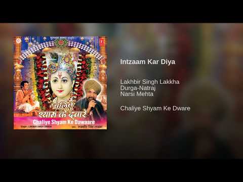 Haryane Ka Jatt Krishna, Haryane Ka Jatt Krishna Bhajan By Lakhbir Singh Lakkha [Full Song] I Chaliye Shyam Ke Dware