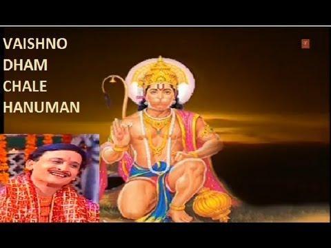 Ik Din Peepal Chhaya, Ik Din Peepal Chhaya Neeche Hanumat Baithe Mauj Mein By Kumar Vishu I Vaishno Dham Chale Hanuman