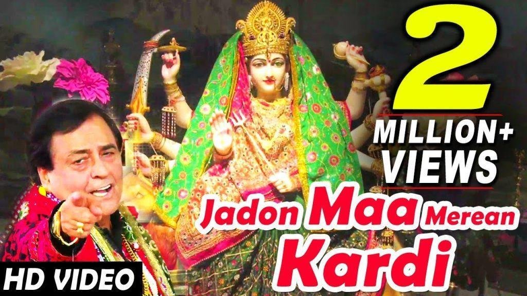 Jadon Maa Merean Kard, Jadon Maa Merean Kardi | Narendra Chanchal | Full Video | Navratri Special Bhetein