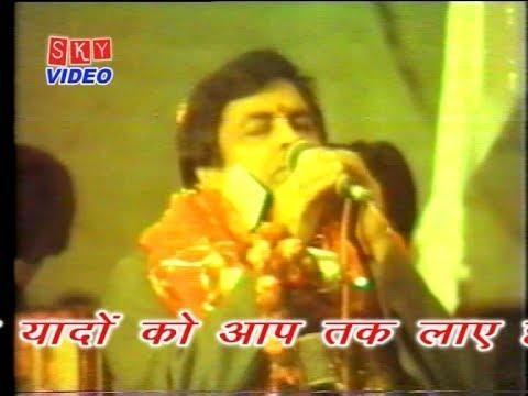 Ji Old Jagran, Narender Chanchal Ji Old Jagran  Part-1