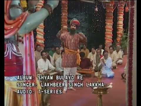 Julam Kar Daro, Julm Kar Daaro Krishna Bhajan Lakhbir Singh Lakkha [Full Song] I Tum Se Bada Dani Na Koi