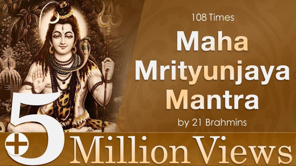 Maha Mrityunjaya, Maha Mrityunjaya Mantra 108 Times Chanting By 21 Brahmins Shiva Maha Mantra