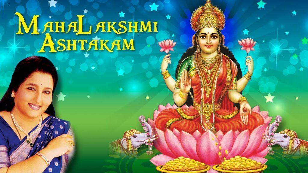 Mahalaxmi Ashtakam, Mahalaxmi Ashtakam Maa Lakshmi  Anuradha Paudwal  Devotional