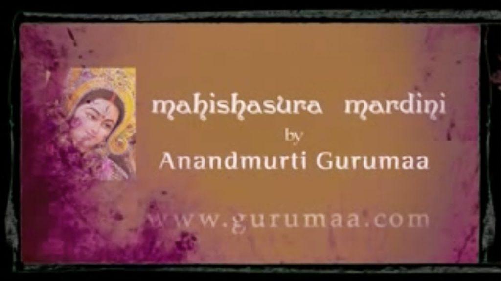 Mahishasura Mardini, Mahishasura Mardini Stotra  Durga Mantra  Durga Stuti Durga Puja