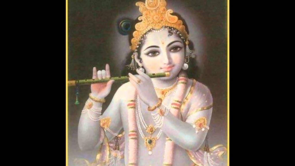 Mariyada Purshotam Ram Krishna Kanhaiya