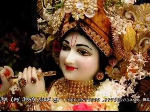 Mere Radha Raman, Mere Radha Raman || Swami Madhvanand Ji Maharaj || Amrit Dhara || Superhit Bhajan