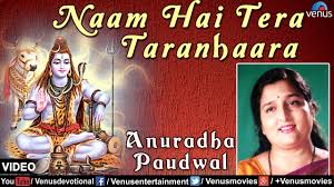 Naam Hai Tera Taranhaara -, Naam Hai Tera Taranhaara - Shiv Devotional Songs (Anuradha Paudwal)