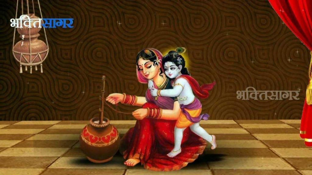 O Maiyya Karde Mero Byah, Shri Krishna Bhajan I O Maiyya Karde Mero Byah By Ajay Tiwari