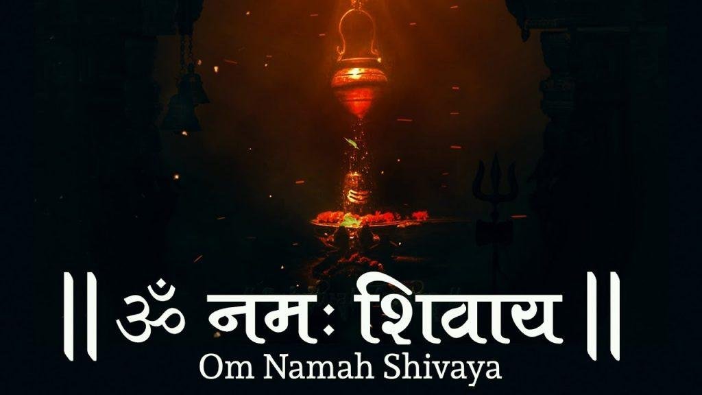 OM NAMAH SHIVAYA BHAJAN, OM NAMAH SHVAYA BHAJAN