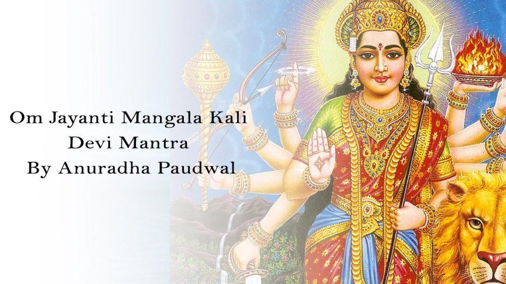 Om Jayanti Mangal Kali Devi, Om Jayanti Mangal Kali Devi Mantra By Anuradha Paudwal