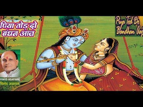 Piya Tod Do Bandhan, Piya Tod Do Bandhan Aaj By Vinod Agarwal [Full Song] I Piya Tod Do Bandhan Aaj