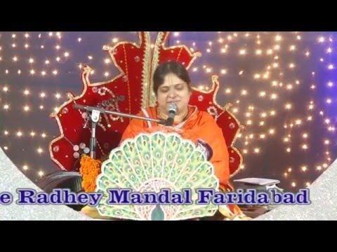 Pukara, Poornima Ji Punam Didi Bhajan Kanhaiya Kanhaiya Pukara Karenge