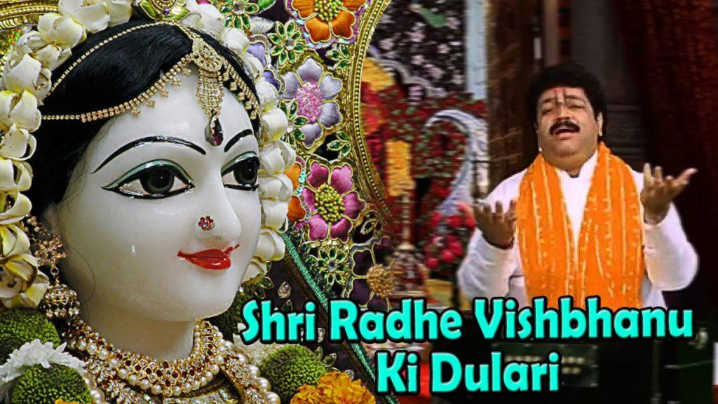 Radhe Vrishbhanu, Karunamayi Shri Radhe Vrishbhanu Ki Dulari Krishan Das Ji