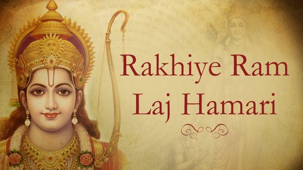 Rakhiye Ram Laj Hamari, Rakhiye Ram Laj Hamari