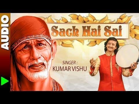 Sach Hai Sai, Sach Hai Sai Full Album Kumar Vishu New Songs