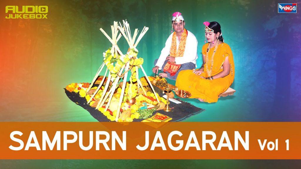 Sampurn Khandoba Jagran (, Sampurn Khandoba Jagran (Non Stop) Marathi Songs Vol 1 by Chhagan Chougule