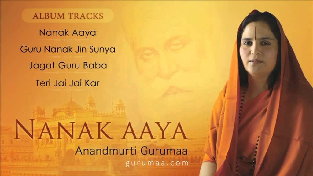 Shabad Kirtan |, Live Video Anandmurti Gurumaa Parvachan And Bhajan Kirtan Sandya