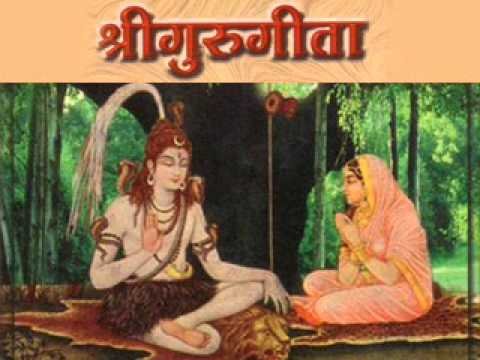 Shree Guru Git, Shree Guru Gita - 1.wmv