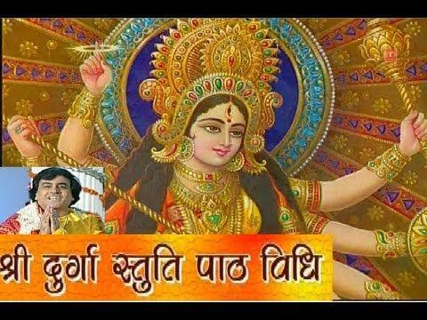 Shri Durga Stuti Paath Vidh, Shri Durga Stuti Paath Vidhi Narendra Chanchal I Shri Durga Stuti - Part 1,2,3