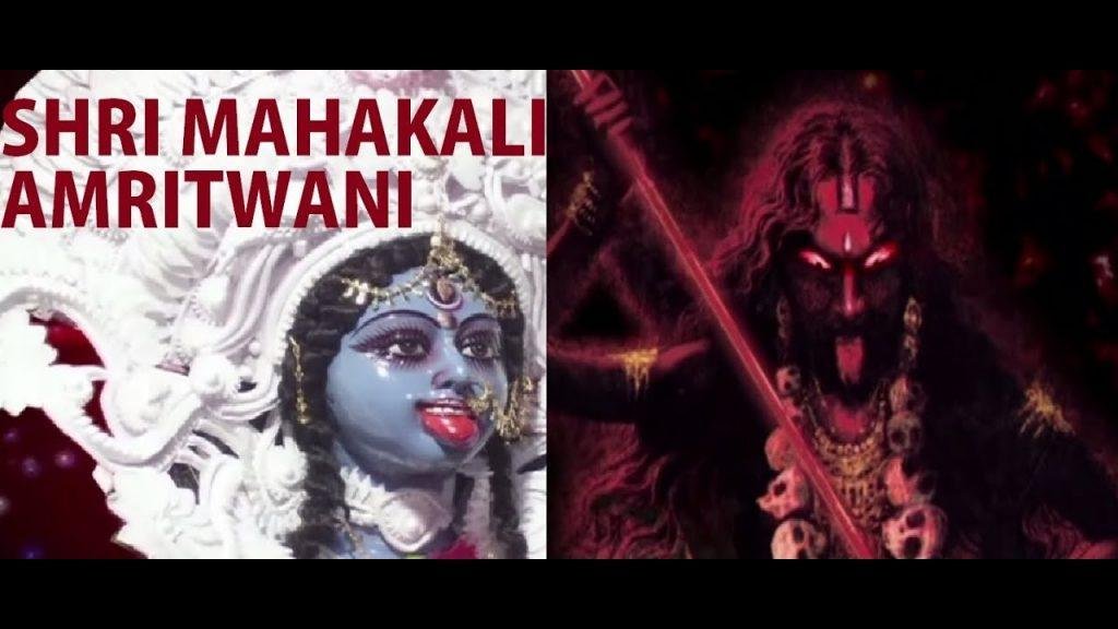Shri Mahakali Amritwani, Shri Mahakali Amritwani By Anuradha Paudwal [Full Video Song] I Shri Mahakali Amritwani