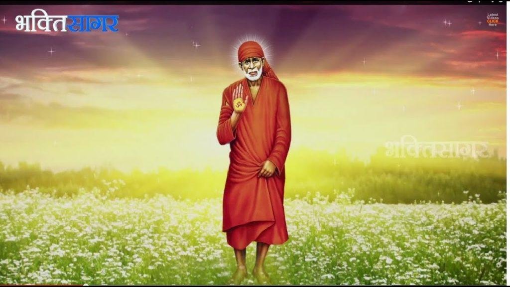 Shri Shirdiwale Saibaba Bhajan I Aao Prabhu Sharan Aao