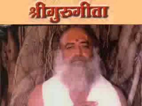 Shri Shiv Gita, Shri Shiv Gita - Shri Guru Geeta (Voice: Pujya Narayan Sai Ji) - Sant Shri Asaram Ji Bapu