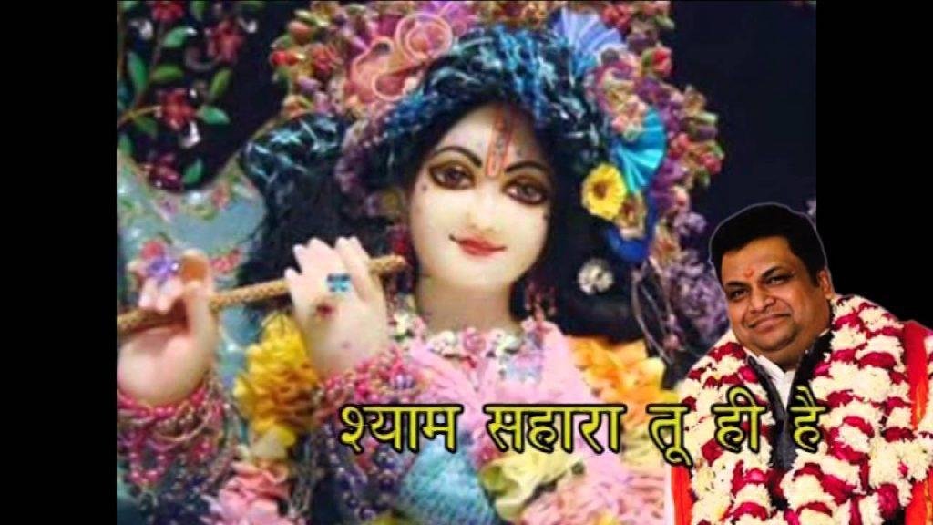 Shyama Thari Man Mein, Shyama Thari Man Mein || सुपरहिट खाटू श्याम भजन || Ravi Beriwal || Latest Bhakti song