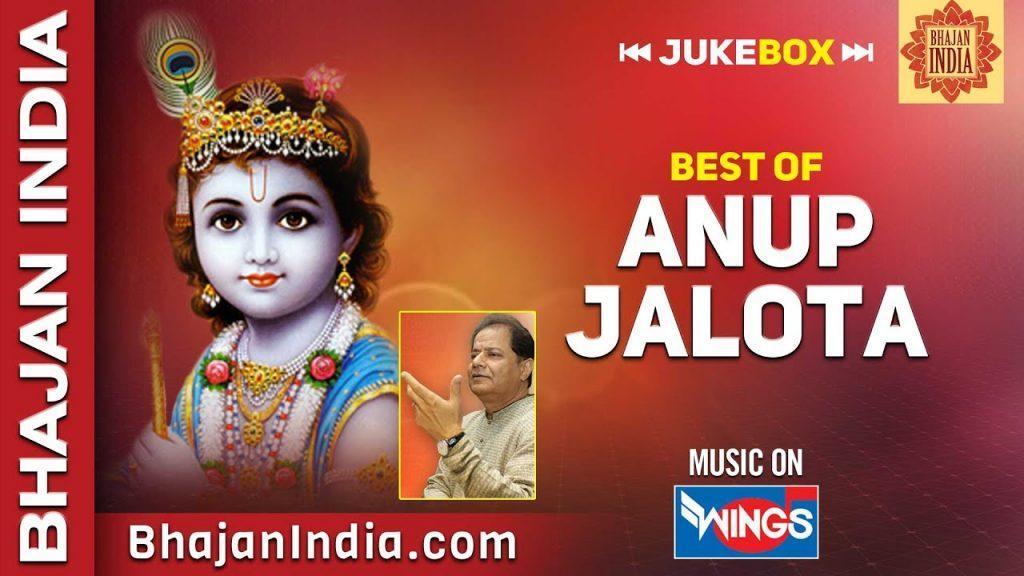 Top 10 Best of Anup Jalota Bhajans |