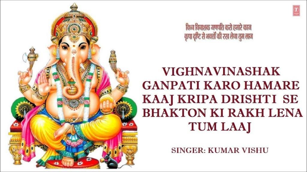 Vighnavinashak Ganpati,, Vighnavinashak Ganpati, Ganesh Amritdhara By Kumar Vishu I Full Audio Song Juke Box