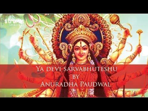 Ya Devi Sarvabhuteshu, Ya Devi Sarvabhuteshu by Anuradha Paudwal