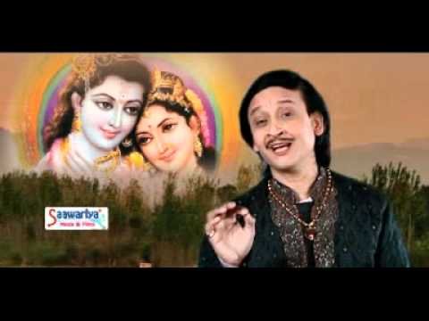 kumar vishu pukaar shyam bhajan, kumar Vishu Pukaar Shyam Bhajan