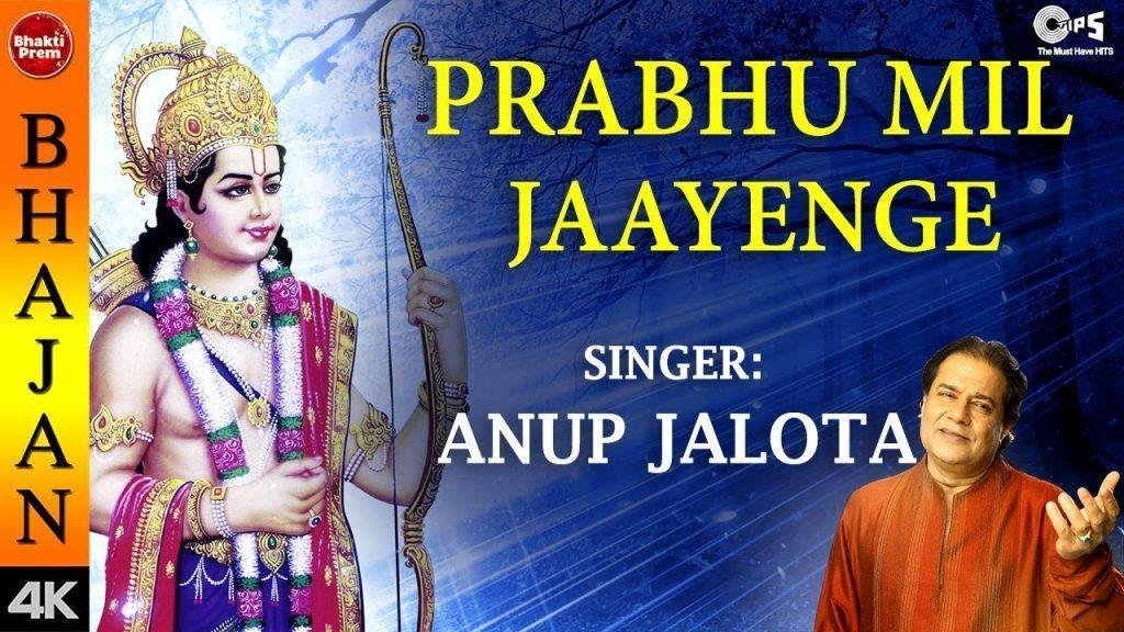 prabhu mil jayenge lyrics, Prabhu Mil Jayenge by Anup Jalota - With Lyrics - Ram Bhajans