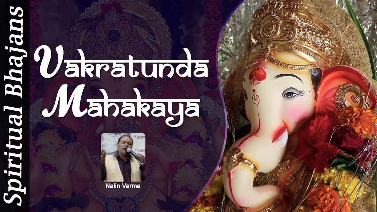 Vakratunda Mahakaya Shloka, Vakratunda Mahakaya Shloka Ganesh Mantra - Lord Ganesh Sloka - With Lyrics Full Songs