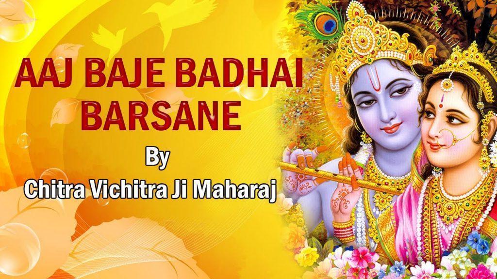 Aaj Baje Badhai Barsane, Aaj Baje Badhai Barsane Latest Krishna Bhajan  Chitra Vichitra Ji Maharaj
