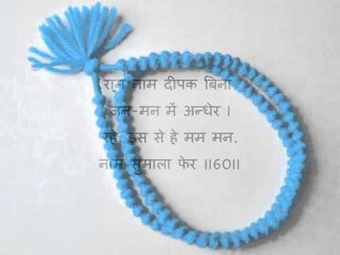 Amritvani, Shri Ram Sharnam, Panipat.