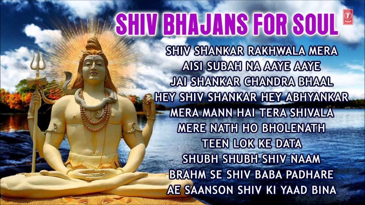 Bhajans for Soul, Morning Shiv Bhajans For Soul  Full Audio Songs Juke Box