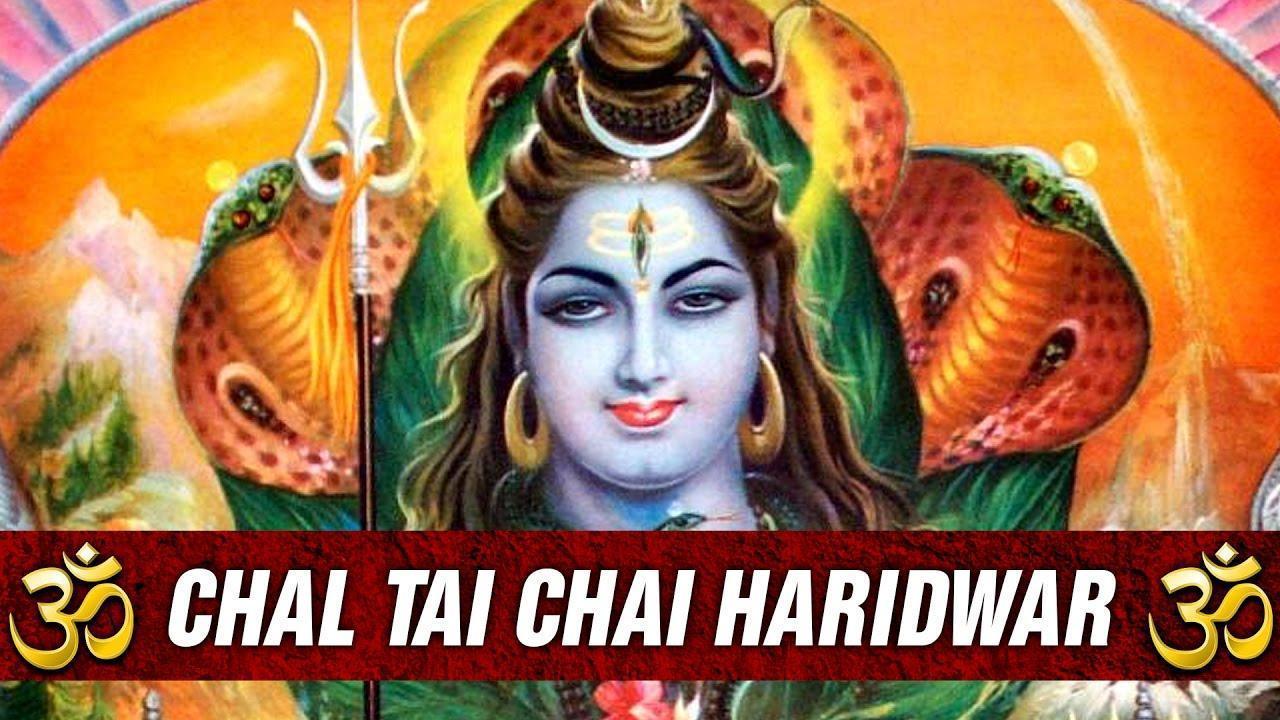Chal Tai Chai Haridwar, Chal Tai Chai Haridwar  Bole Re  Shiv Bhajan