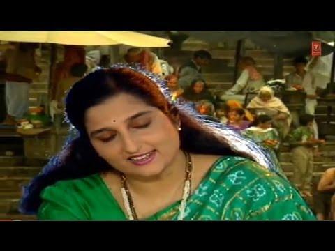 Ganga Amritwani Part 2, Ganga Amritwani Part 2 By Anuradha Paudwal Full Song Ganga Amritwani
