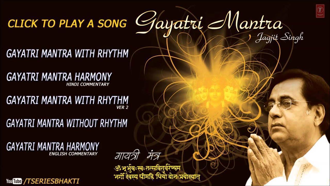 Gayatri, Gayatri Mantra By Jagjit Singh