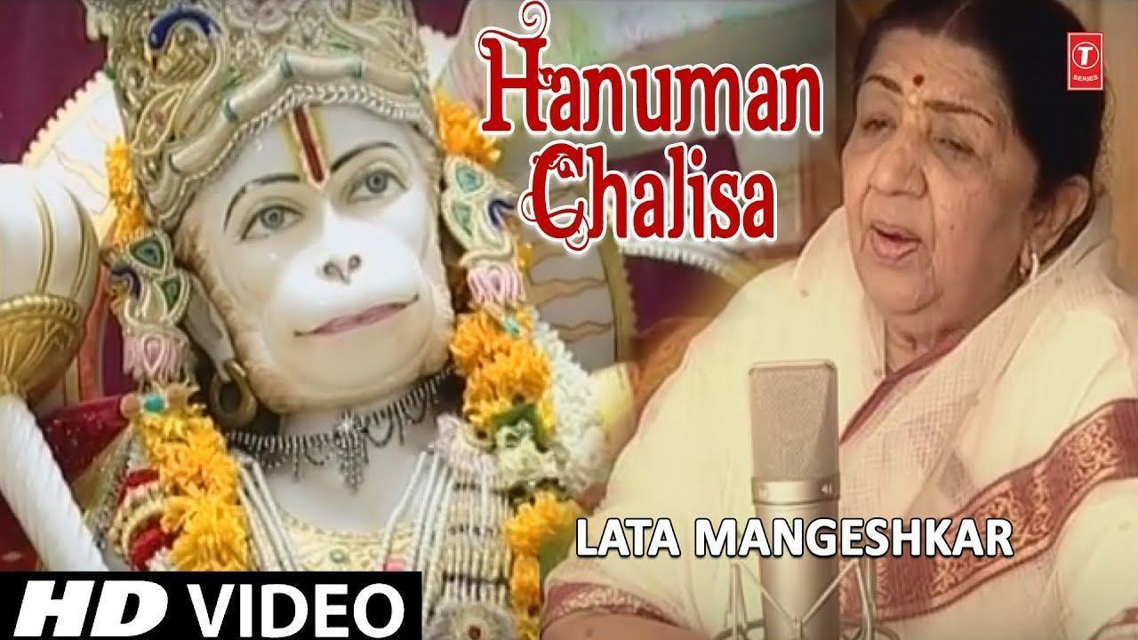 Hanuman Chalisa, Hanuman Chalisa Lata Mangeshkar I Shri Hanuman Chalisa