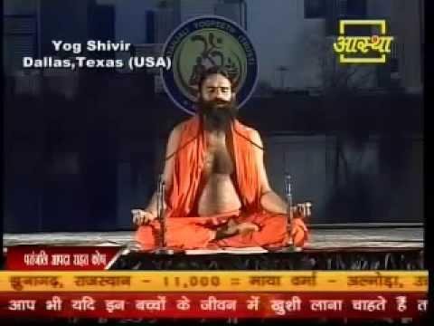 Hey nath ab to, Hey Nath Ab To -Bhajan Kapal Bhati Pranayam - Baba Ramdev