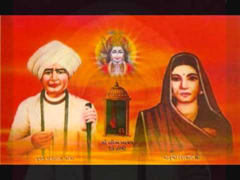 Jalaram Amritwani Part 4, Jalaram Amritwani Part 4