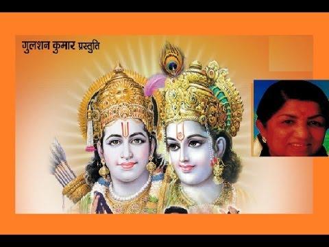 Maya Tumhari, Maya Tumhari Ram Bhajan By Lata Mangeshkar [Full Song] I Bhakti Mukti