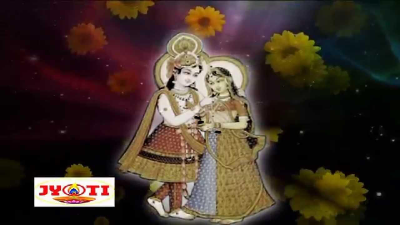Najariya, Tu Tedo Teri Tedi Re Najariya  Shree Devki Nandan Thakur Ji  New Krishna Song Bhakti Geet