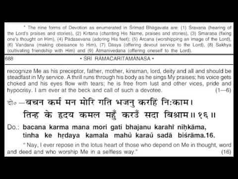 PART 22, Shri Rama Charitmanas With Lyrics Complete Part 22