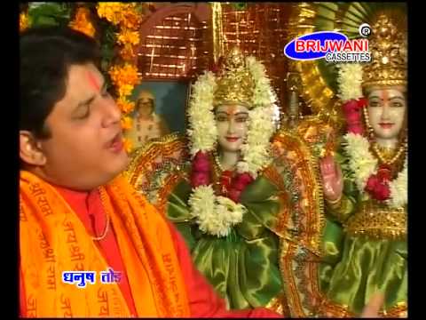 Ramayan | Sita Ram Charit Ati Pawan - 2 |