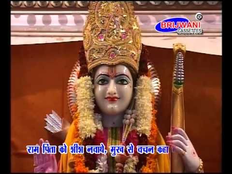 Ramayan | Sita Ram Charit Ati Pawan - 3 |